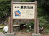看板